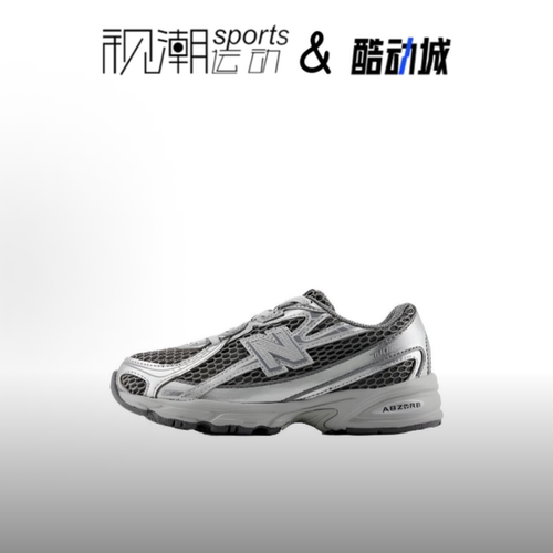 NB740银灰儿童舒适运动休闲鞋