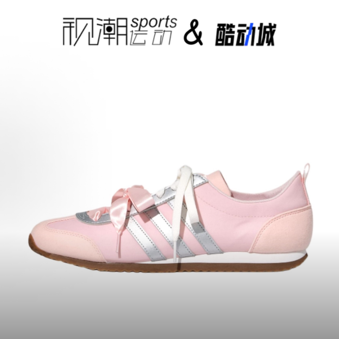 阿迪达斯VSJOG2.0粉银T头德训鞋