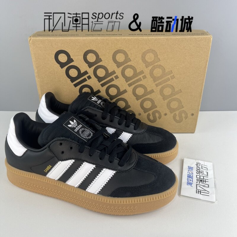 Adidas阿迪达斯 Samba 黑白男女舒适德训潮流复古休闲板鞋IE1379