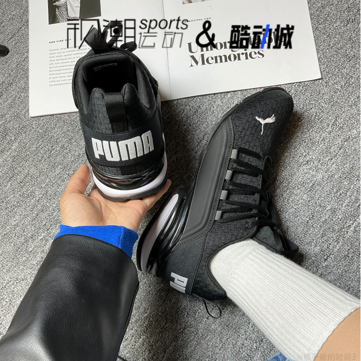 Puma彪马Axelion block黑色男网面透气缓震休闲跑步鞋193148-01