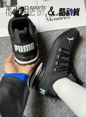 Puma彪马Axelion block黑色男网面透气缓震休闲跑步鞋193148-01