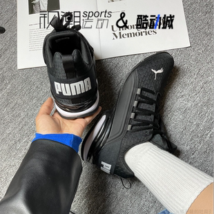 Puma彪马Axelion block黑色男网面透气缓震休闲跑步鞋193148-01