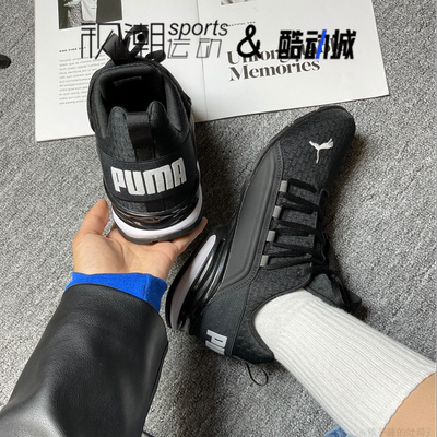 彪马Axelionblock黑色缓震跑鞋