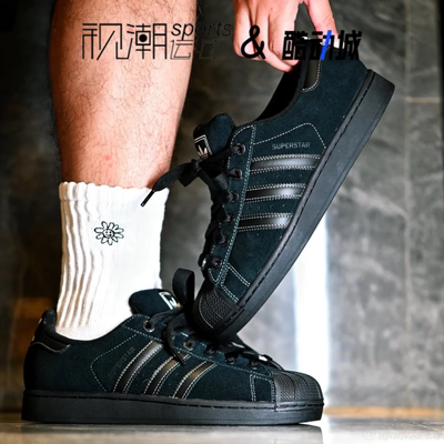 阿迪达斯Superstar2黑色休闲板鞋