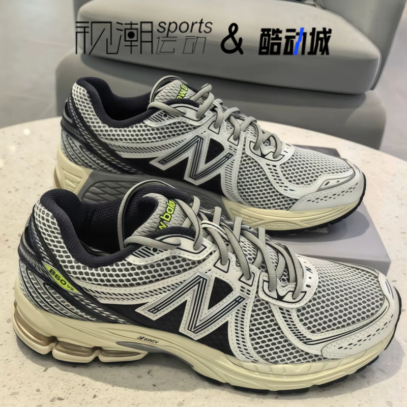 New Balance NB860v2黑白男女时尚舒适复古运动休闲鞋ML860SN2