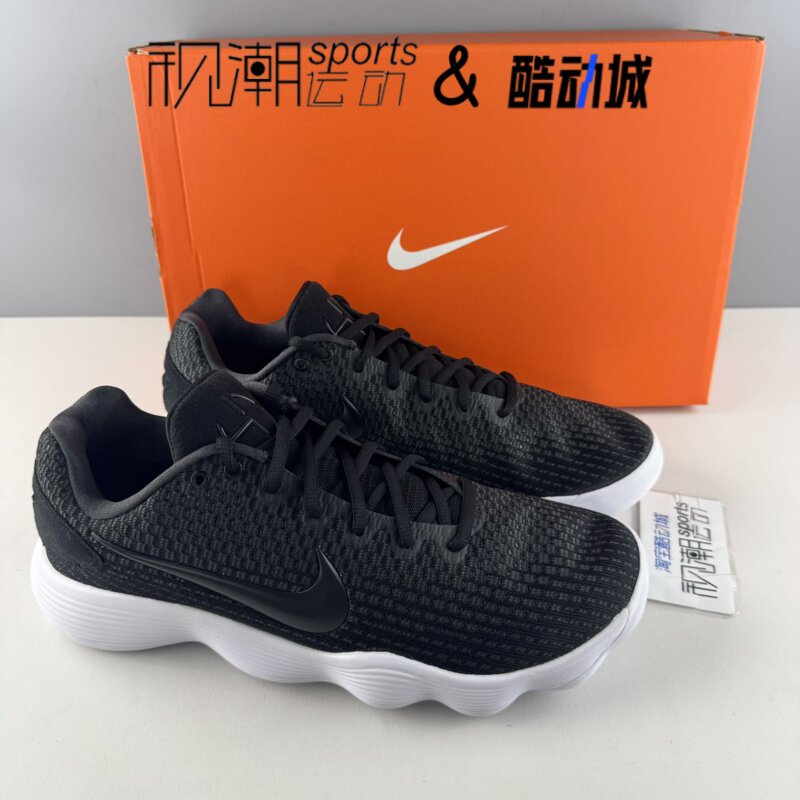 Nike耐克Hyperdunk HD2017黑白男缓震低帮实战篮球鞋897637-001