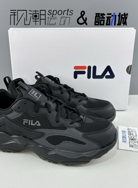 FILA斐乐猎空 黑灰男舒适轻便减震运动休闲老爹跑鞋F12M041104FBU