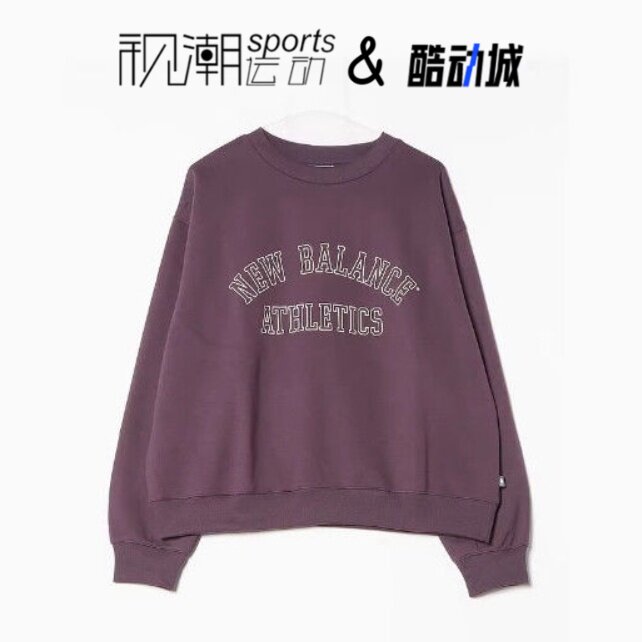 NB梅棕色女保暖运动休闲套头卫衣