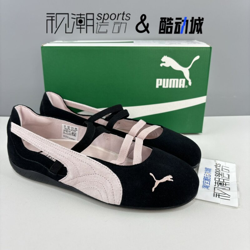 Puma彪马 Speedcat黑粉女子低帮薄底一脚蹬休闲芭蕾舞鞋401287-02