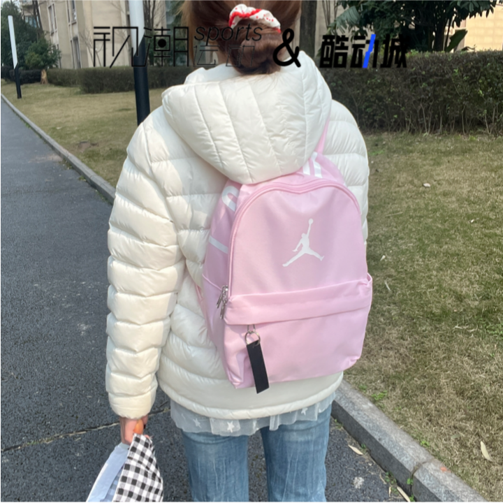 Jordan粉色女子运动休闲舒适通勤校园书包双肩包JD2423005TD-001
