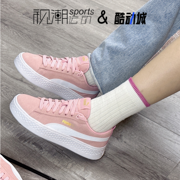 Puma彪马SmashPlatform蜜桃粉女子休闲舒适厚底松糕板鞋366488-10