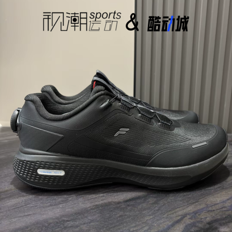 斐乐BOA柔云3+黑色男休闲跑步鞋