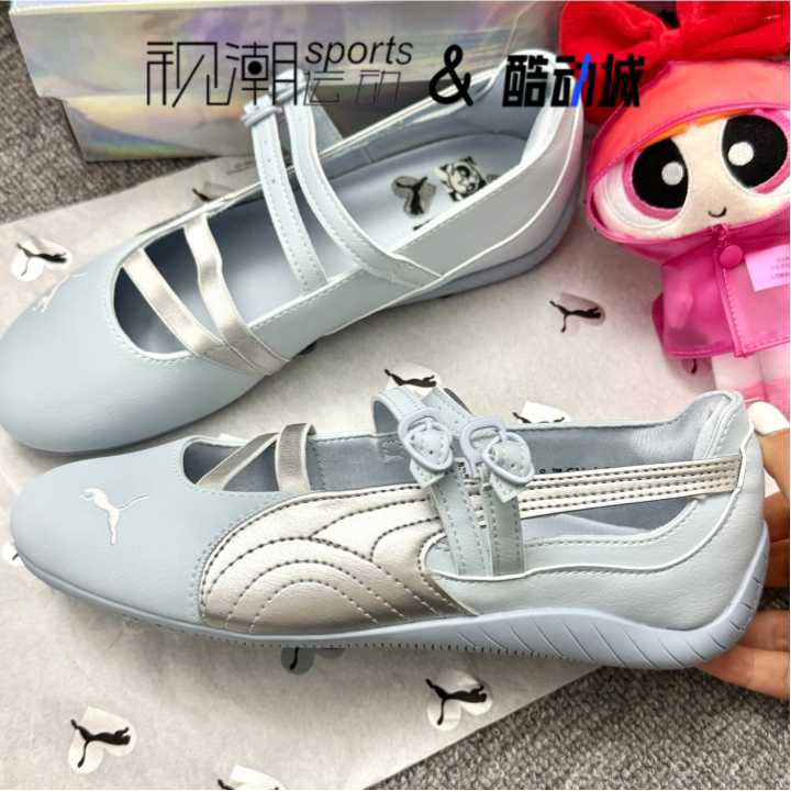 Puma彪马×THE POWERPUFF GIRLS浅蓝飞天小女警玛丽珍鞋408103-01