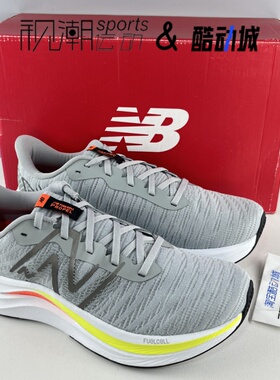NewBalance NB Fuelcell Propel V4灰色男轻便低帮跑步鞋MFCPRLH4
