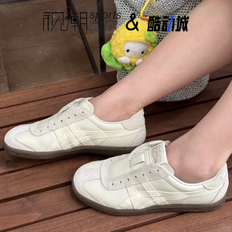 鬼塚虎TOKUTEN米白一脚蹬德训鞋