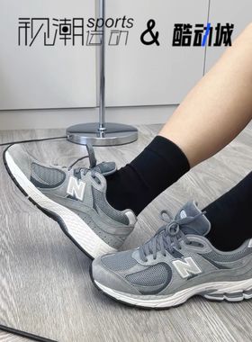 NewBalance NB2002R灰色男女复古低帮轻便透气运动休闲鞋M2002RST