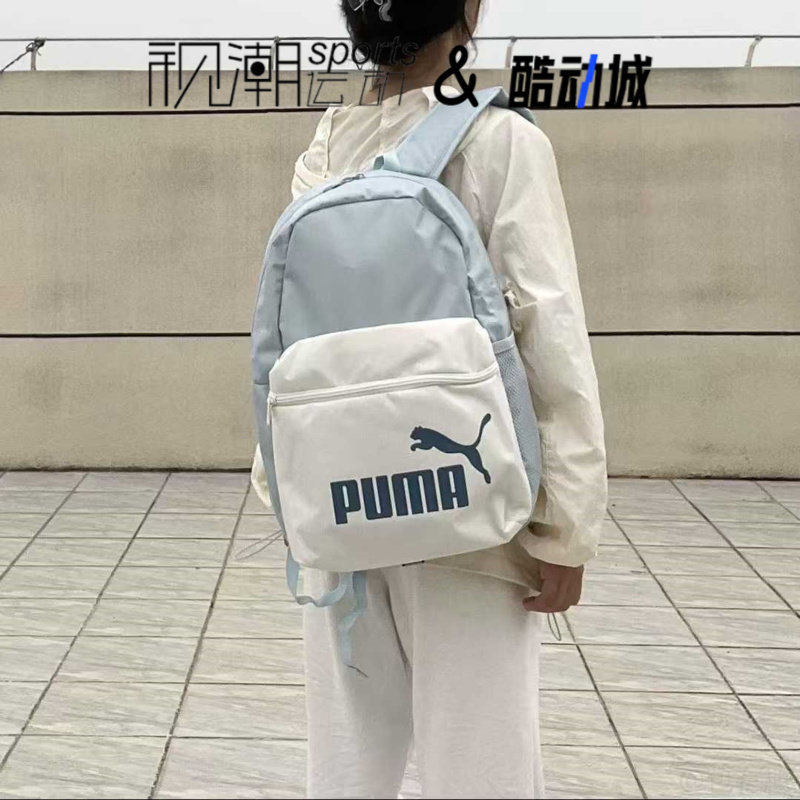 Puma彪马蓝白女子大容量旅行运动休闲双肩背包学生书包090468-11