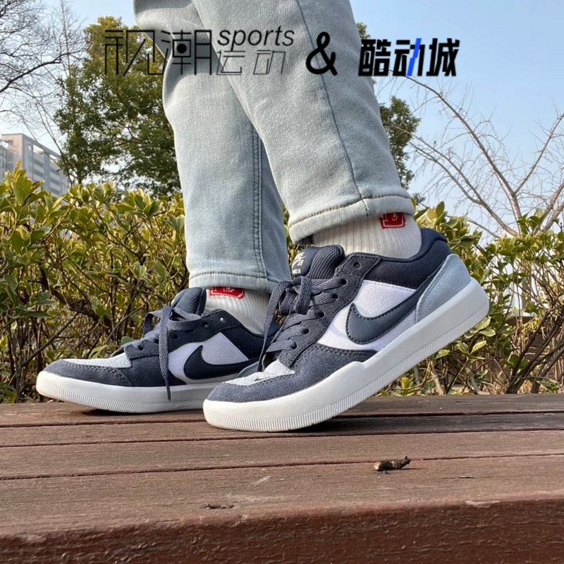 Nike耐克SB Force 58蓝色男女复古耐磨运动休闲板鞋DV5477-404