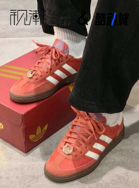 Adidas阿迪达斯Handball Spezial红色男女马年限定德训鞋KJ6299