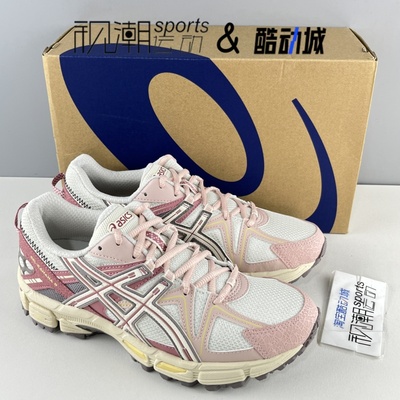 亚瑟士粉色女减震户外越野跑步鞋