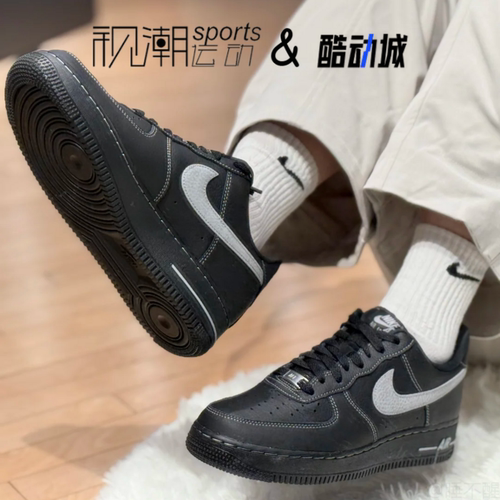 耐克AF1空军一号黑灰色运动板鞋