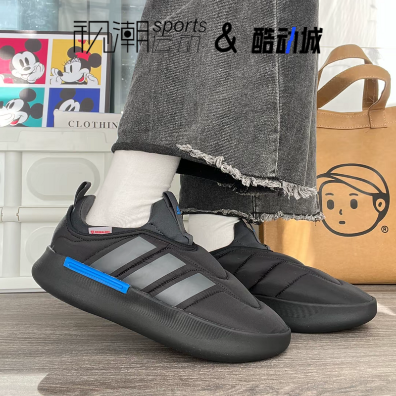 阿迪达斯黑色保暖面包鞋休闲鞋