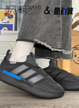 Adidas阿迪达斯Adipuff黑色男女轻便保暖一脚蹬面包休闲鞋IF4229