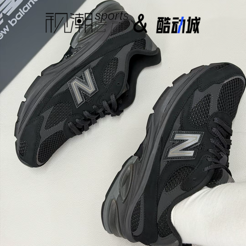 NB2010黑色复古百搭老爹鞋跑步鞋