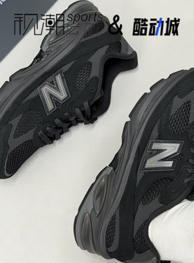 New Balance NB2010黑色男女复古百搭厚底耐磨跑步老爹鞋U2010TTB