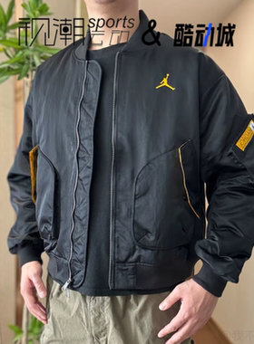 Jordan黑色男美式棒球领保暖运动休闲飞行员夹克外套DN3406-010