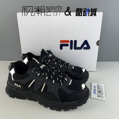 斐乐满天星1S黑灰男户外老爹鞋