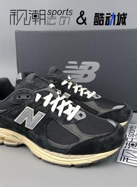 New Balance NB 2002R灰碳色男女复古运动休闲低帮老爹鞋M2002RHO