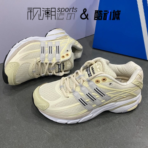 阿迪达斯AdistarCushion3老爹鞋