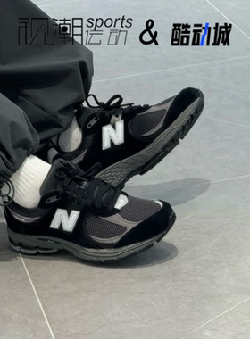 NewBalance NB2002R黑灰男女防水减震速干耐磨运动休闲鞋M2002RR1