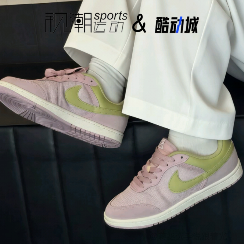 耐克Skyline粉绿色休闲运动板鞋