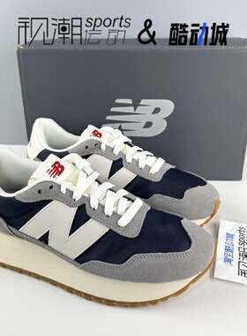 New Balance NB 237灰蓝男女舒适缓震复古运动休闲跑步鞋MS237SC