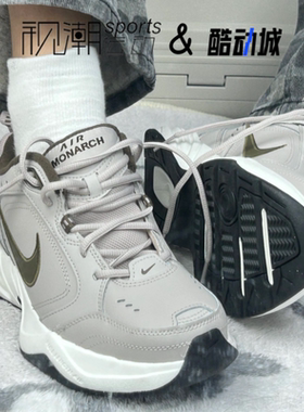 耐克AirMonarch4灰色舒适老爹鞋