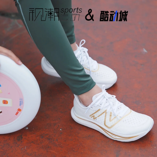 NBRebelV3白色轻量缓震跑步鞋