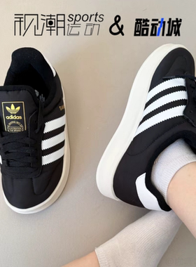 Adidas阿迪达斯Samba黑色男女百搭耐磨棉鞋运动休闲面包鞋IE1434
