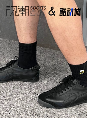 Onitsuka Tiger鬼塚虎Mexico 66黑色男女运动休闲鞋1183C102-002