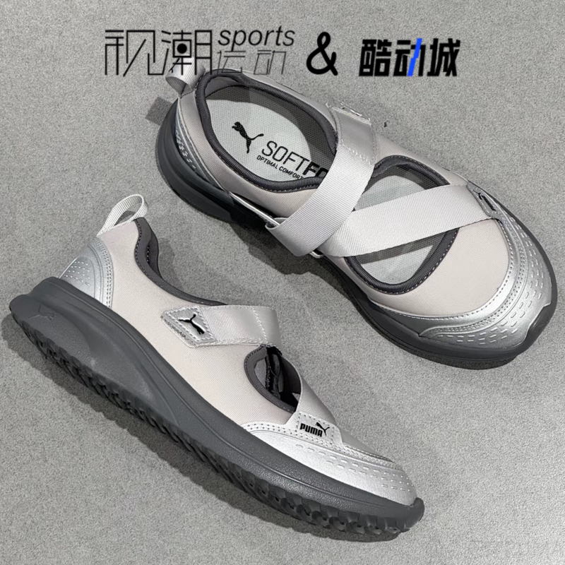 彪马Adelina2银灰百搭玛丽珍凉鞋