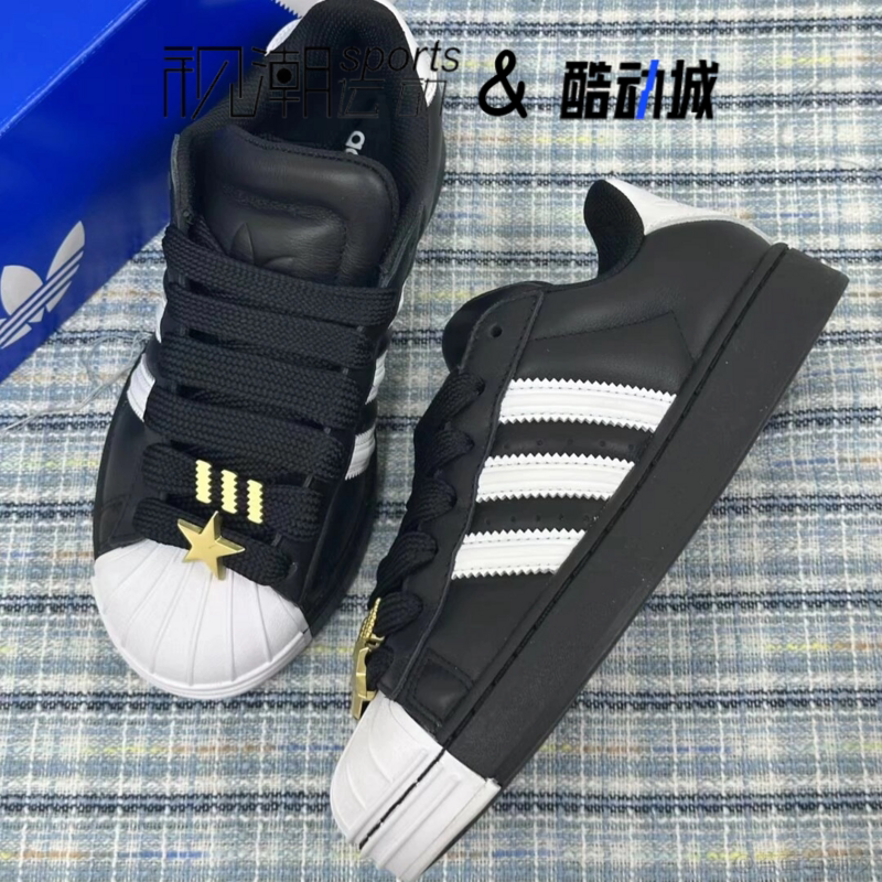 阿迪达斯Superstar2黑色厚底板鞋