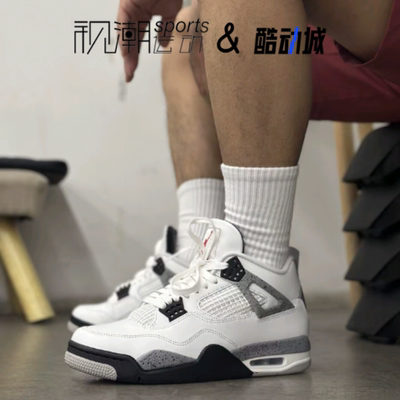 AJ4白水泥白灰减震复古篮球鞋