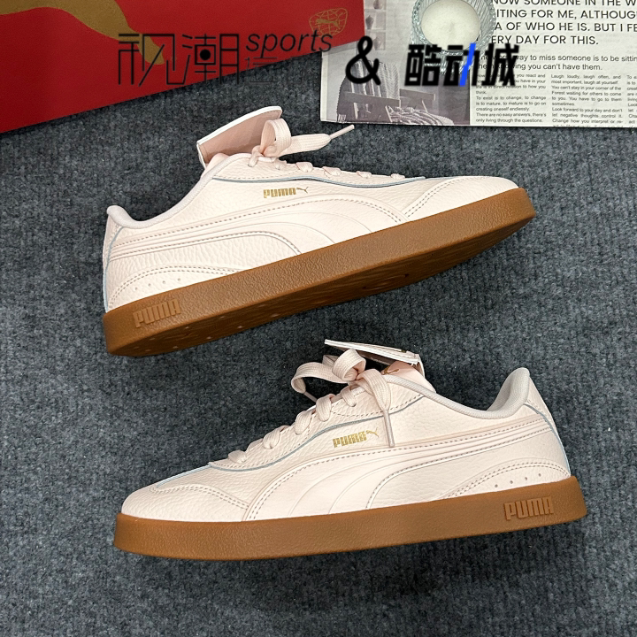 彪马ClubAZURA粉色薄底德训鞋