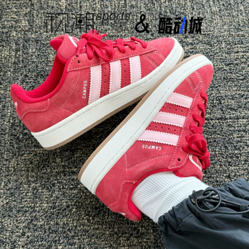 Adidas阿迪达斯Campus 00s红色男女复古面包鞋运动休闲板鞋H03474,运动鞋new,运动休闲鞋,淘宝优惠券,粉丝福利购,淘宝优惠卷