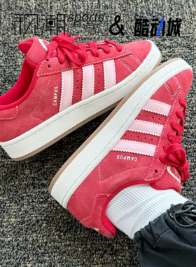 Adidas阿迪达斯Campus 00s红色男女复古面包鞋运动休闲板鞋H03474
