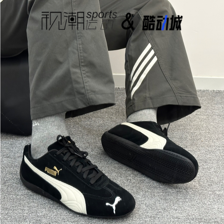 彪马Speedcat黑白休闲薄底赛车鞋