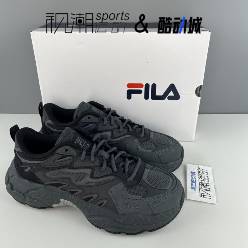 斐乐蕨草灰黑男子舒适户外老爹鞋