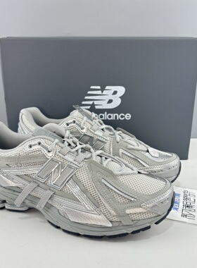 New Balance NB 1906银灰男女耐磨防滑复古运动休闲老爹鞋M1906AG