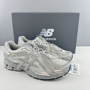 New Balance NB 1906银灰男女耐磨防滑复古运动休闲老爹鞋M1906AG